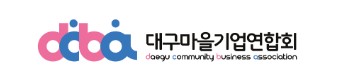 (사)대구마을기업연합회